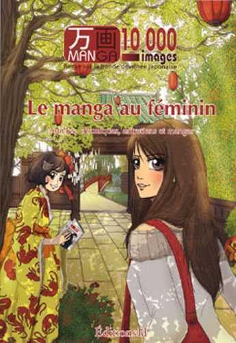 Manga 10000 images T03 Le manga au féminin (H EDITIONS)
Manga 10000 images T03 Le manga au féminin (H EDITIONS)
