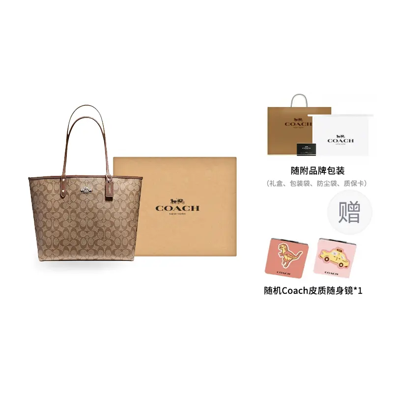 COACH Городская женская сумка через плечо из ПВХ с элементами искусственной кожи большая коричневая
COACH Городская женская сумка через плечо из ПВХ с элементами искусственной кожи большая коричневая