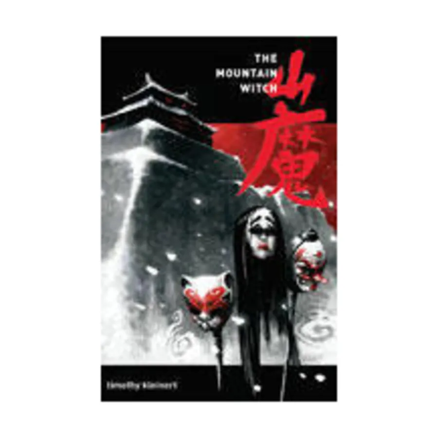 Mountain Witch, мягкая обложка
Mountain Witch, мягкая обложка