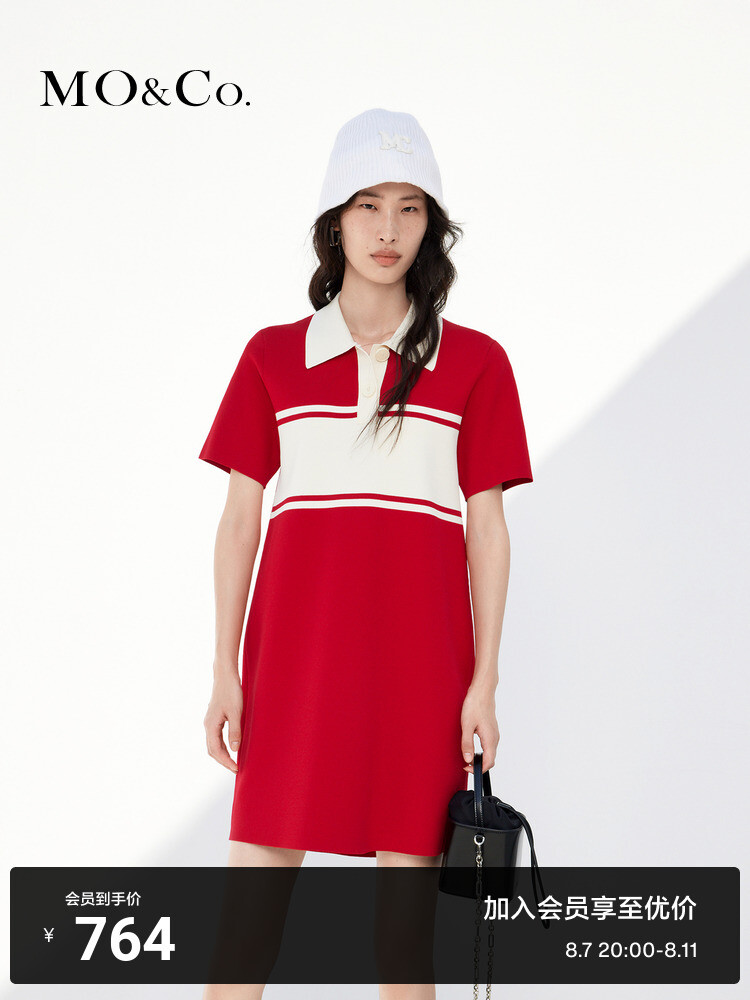 Платье-футболка Moco трапециевидной формы, темно-красный
Платье-футболка Moco трапециевидной формы, темно-красный