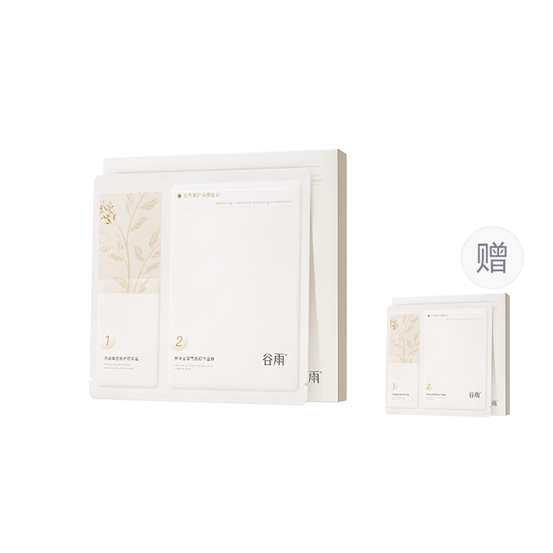 Набор масок для лица 10 таблеток/2 упаковки Grain Rain
Набор масок для лица 10 таблеток/2 упаковки Grain Rain