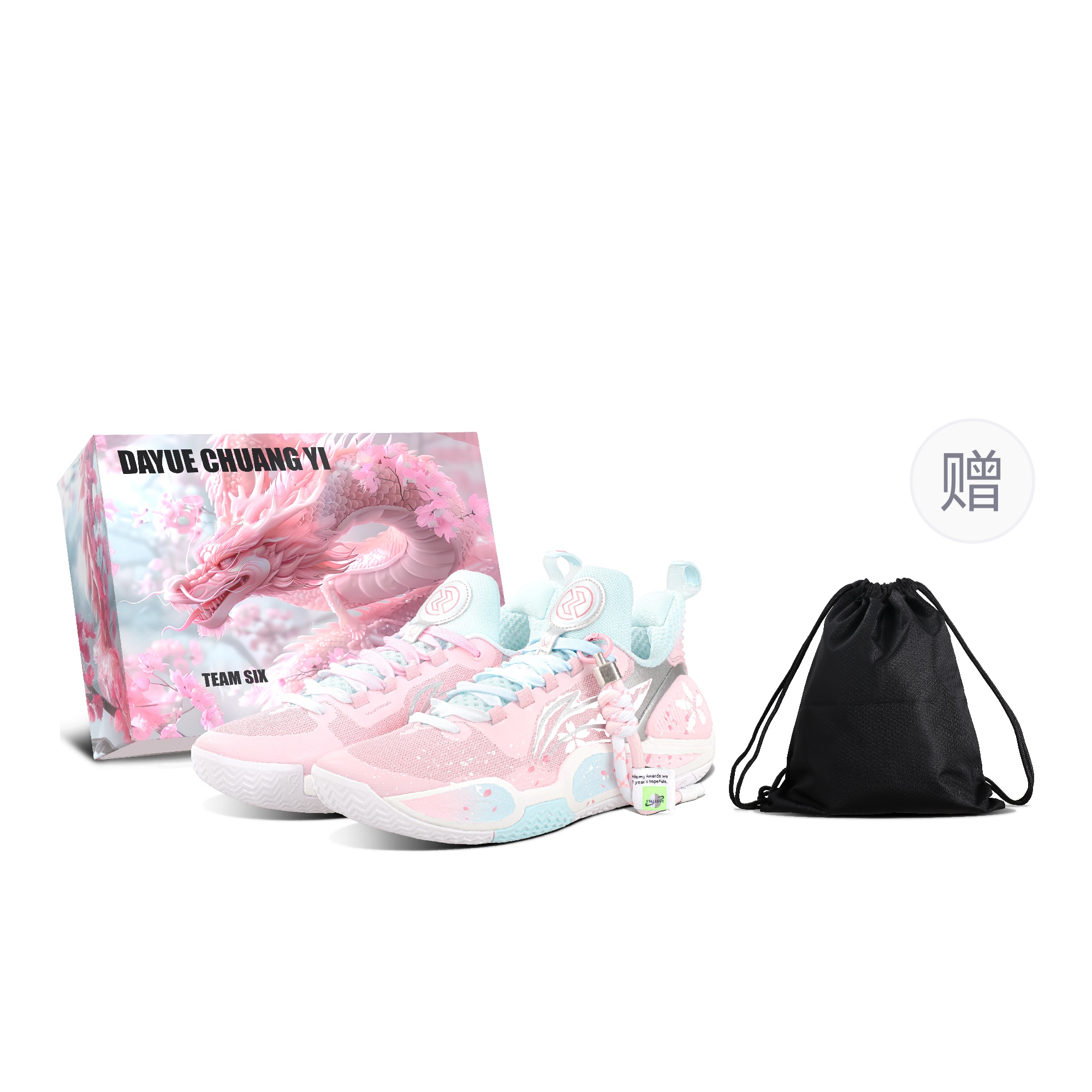 LINING Баскетбольные кроссовки Speed 9 с противоскользящим и износостойким эффектом Rebound, низкие, мужские, цвет синий/розовый
LINING Баскетбольные кроссовки Speed 9 с противоскользящим и износостойким эффектом Rebound, низкие, мужские, цвет синий/розовый