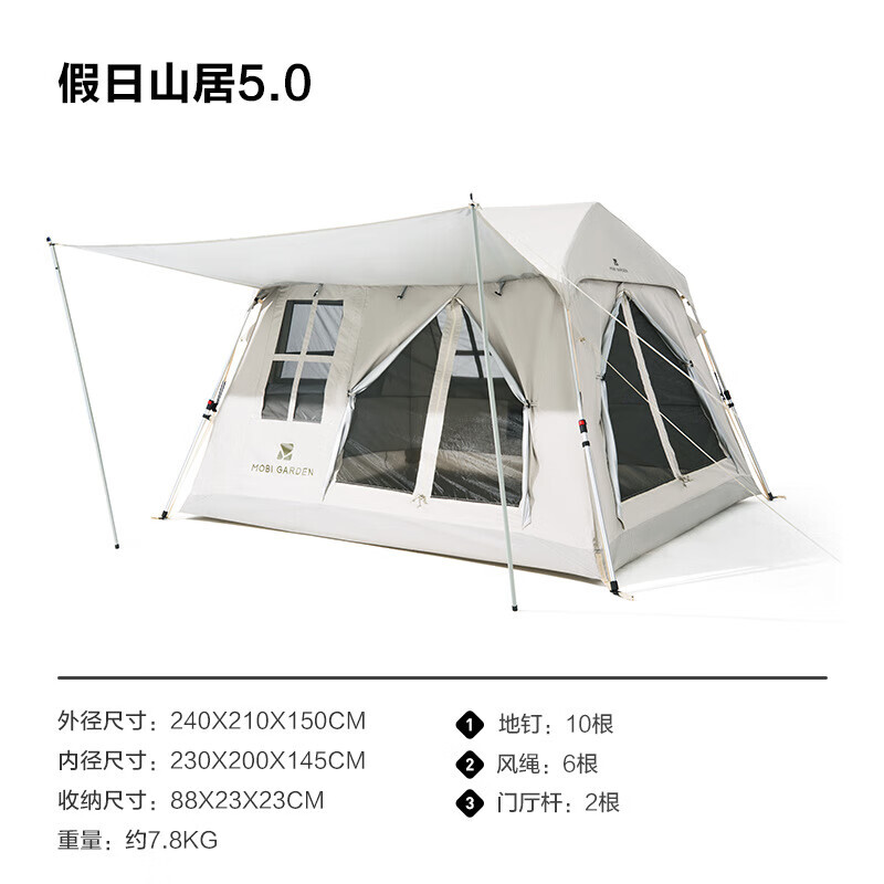 Палатка Mobi Garden, ветрозащитная и непромокаемая палатка для кемпинга, автоматическая быстро открывающаяся палатка для отдыха в горах, 5,0, утренний туман, белая, для 3-4 человек
Палатка Mobi Garden, ветрозащитная и непромокаемая палатка для кемпинга, автоматическая быстро открывающаяся палатка для отдыха в горах, 5,0, утренний туман, белая, для 3-4 человек