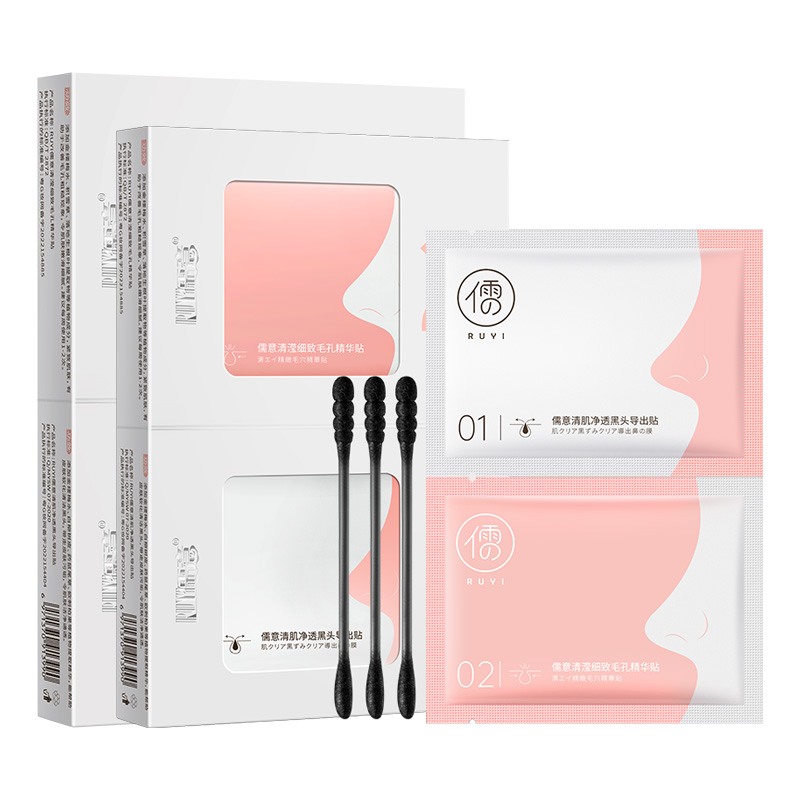 Полоски и маски для носа Unisex RUYI
Полоски и маски для носа Unisex RUYI