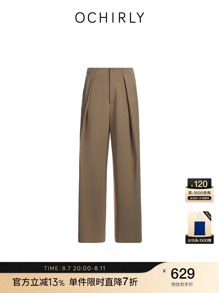 Брюки саржевые Ochirly женские, кремовый
Брюки саржевые Ochirly женские, кремовый