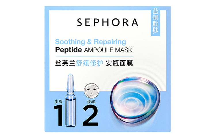 Успокаивающая и восстанавливающая ампульная маска для лица Стабилизирующая увлажняющая 1 шт/5 шт/коробка Sephora, 5 pcs/1 box
Успокаивающая и восстанавливающая ампульная маска для лица Стабилизирующая увлажняющая 1 шт/5 шт/коробка Sephora, 5 pcs/1 box