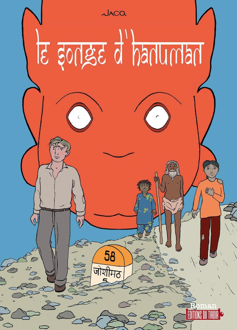 Le Songe d'Hanuman (DU TIROIR)
Le Songe d'Hanuman (DU TIROIR)