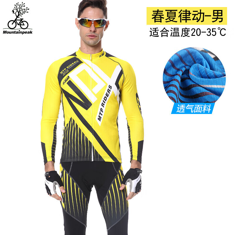 Мужской костюм Mountainpeak road для велоспорта с длинными рукавами L, мультиколор
Мужской костюм Mountainpeak road для велоспорта с длинными рукавами L, мультиколор