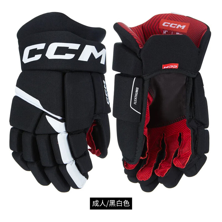 CCM Перчатки для хоккея Next, детские и подростковые, защитные, черно-белые (33 см)
CCM Перчатки для хоккея Next, детские и подростковые, защитные, черно-белые (33 см)