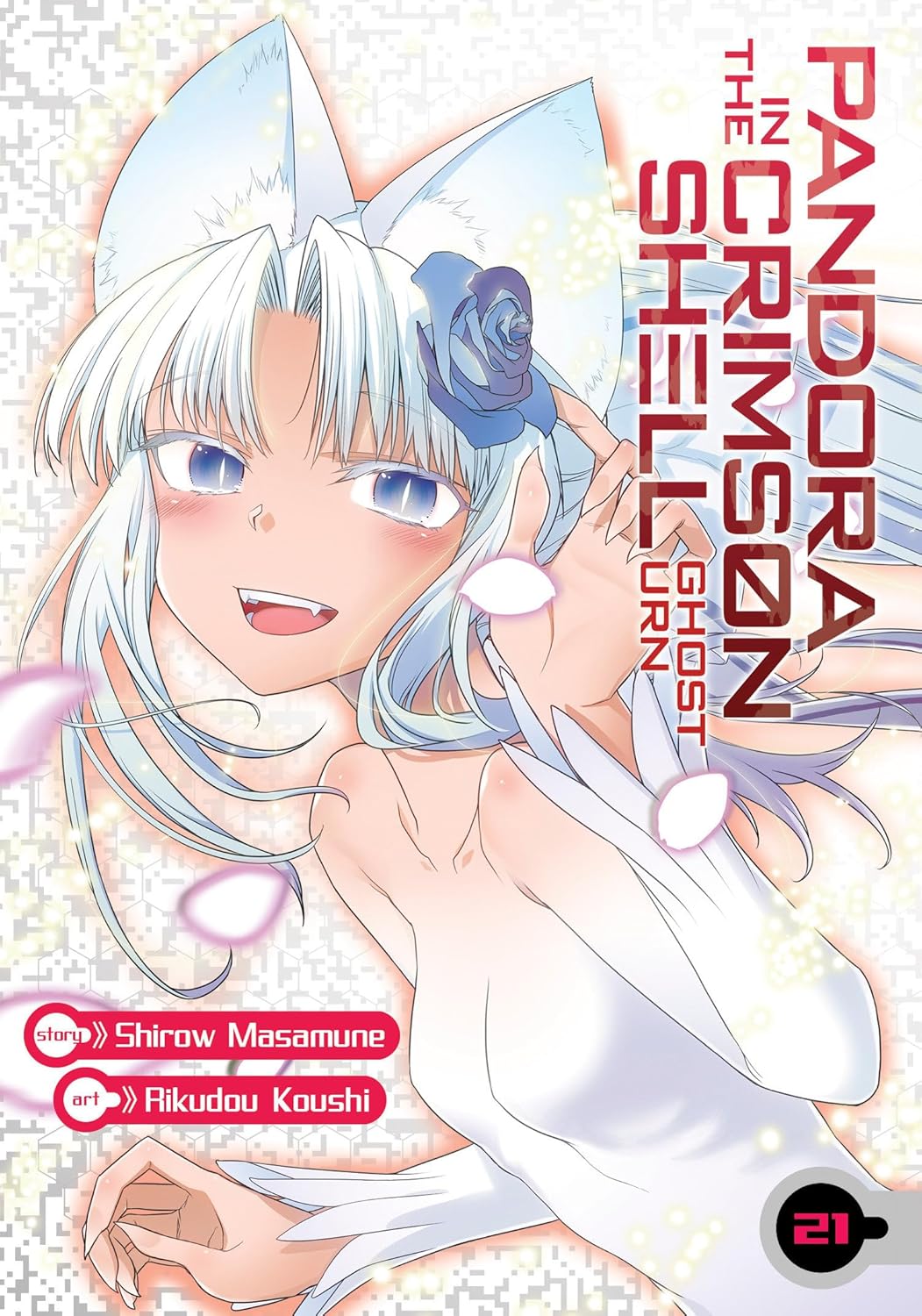 Pandora in the Crimson Shell: Ghost Urn Vol. 21 (Seven Seas)
Pandora in the Crimson Shell: Ghost Urn Vol. 21 (Seven Seas)