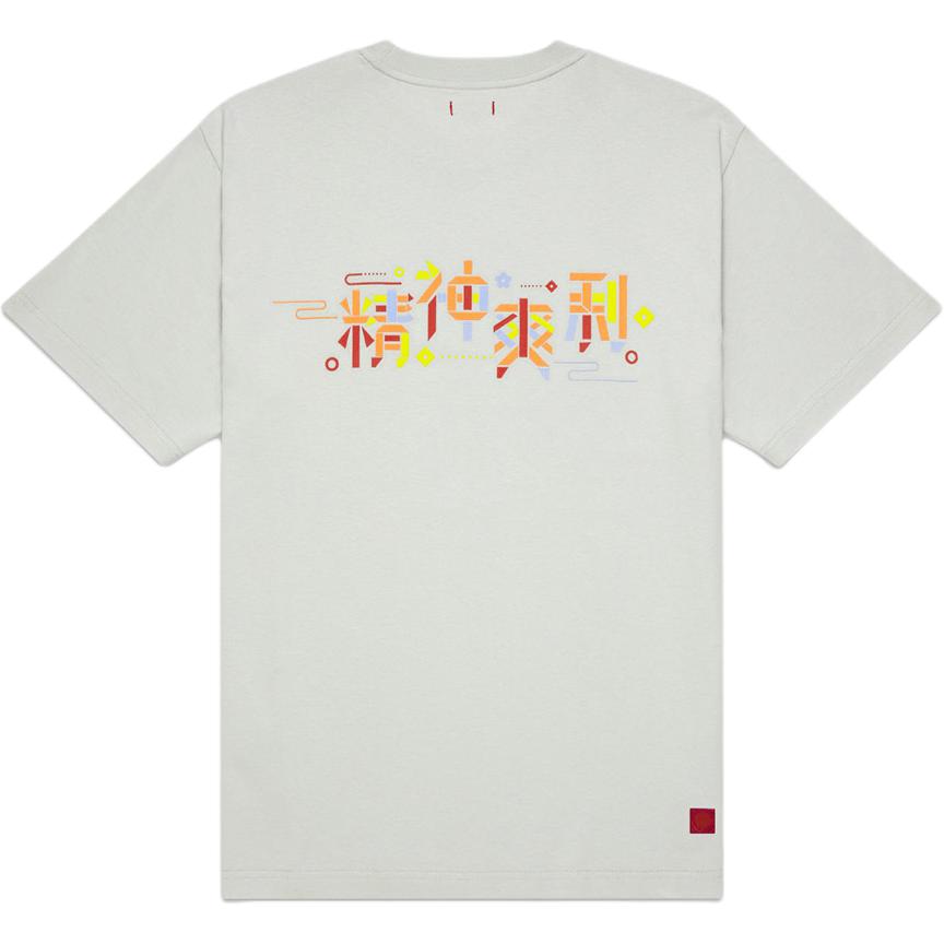 Футболка Unisex из ограниченной коллекции CNY CLOT, серый
Футболка Unisex из ограниченной коллекции CNY CLOT, серый