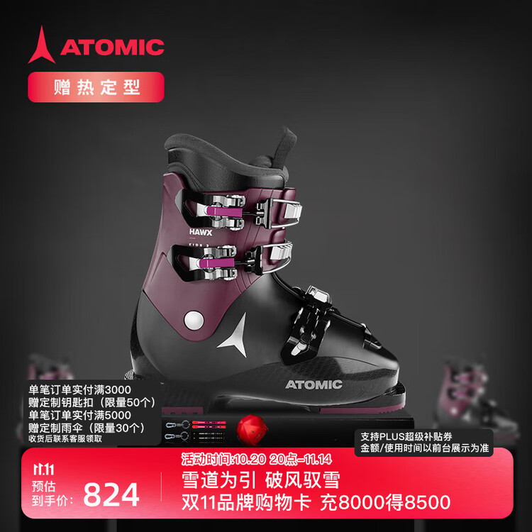 Atomic Детские горнолыжные ботинки hawx kids 3 21-21.5, профессиональное снаряжение для юных лыжников, двухпластинчатые сноубутсы, черно-фиолетовые, для детей старшего возраста
Atomic Детские горнолыжные ботинки hawx kids 3 21-21.5, профессиональное снаряжение для юных лыжников, двухпластинчатые сноубутсы, черно-фиолетовые, для детей старшего возраста