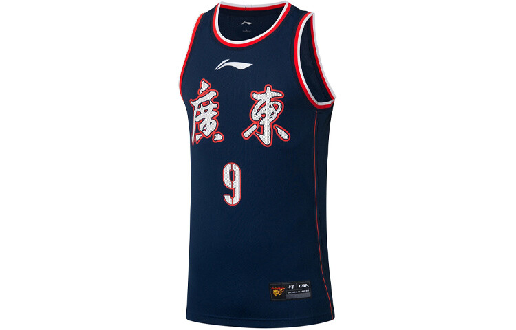 Баскетбольная майка CBA Collection для мужчин, темно-синяя Lining, темно-синий