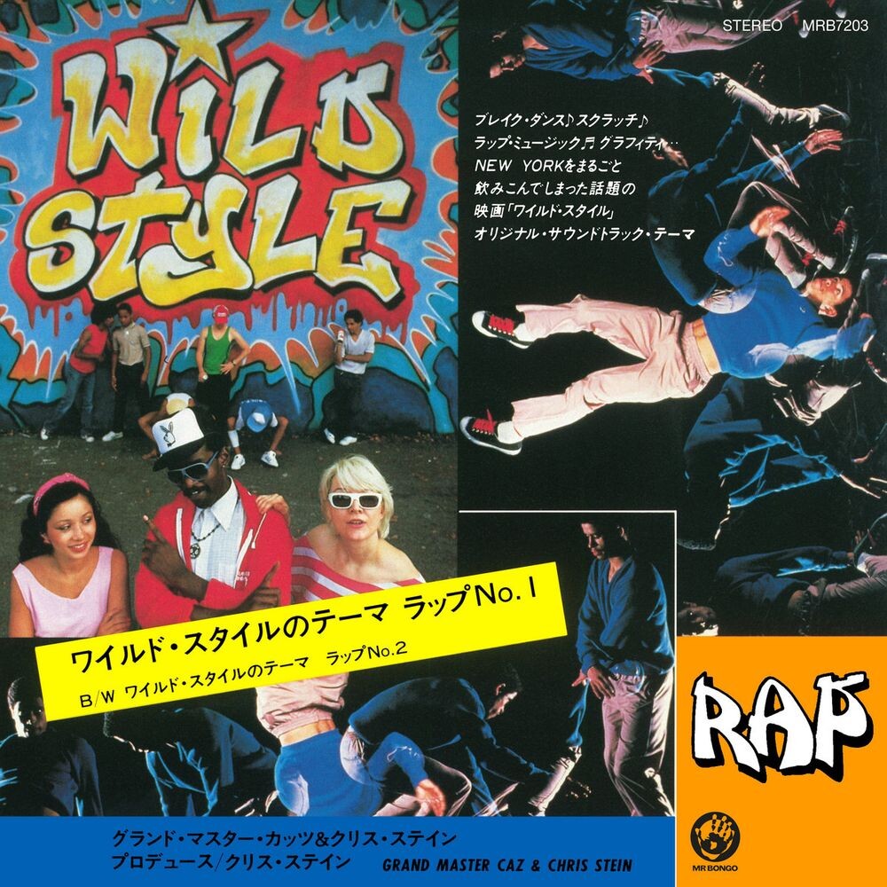Виниловая пластинка LP Wild Style Theme (7") - Wild Style
Виниловая пластинка LP Wild Style Theme (7") - Wild Style