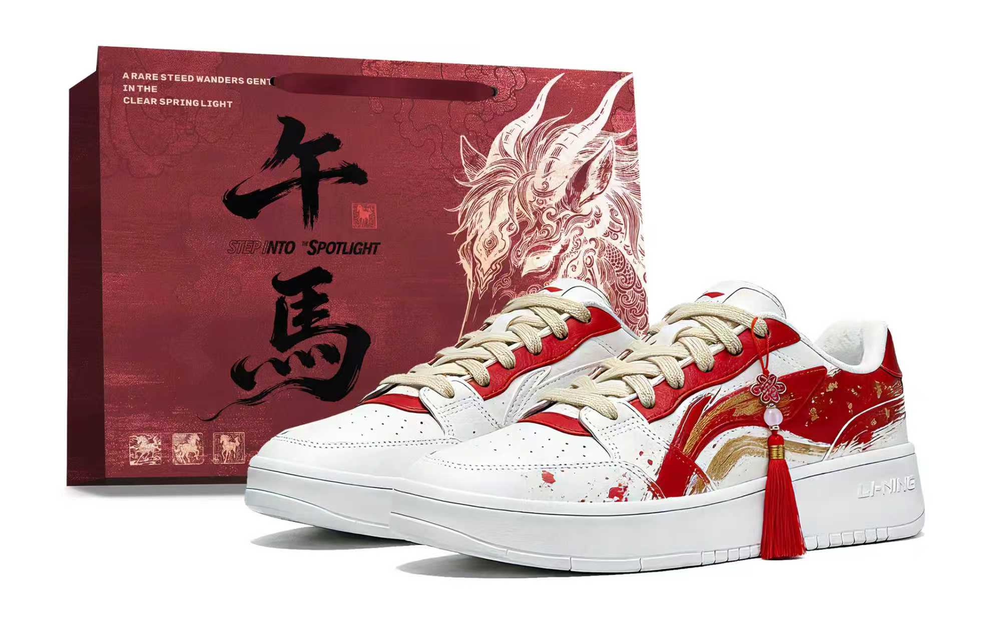 Кроссовки для скейтбординга Li-Ning Sycee Coverage Abrasion Resistant low top мужские белые, белый
Кроссовки для скейтбординга Li-Ning Sycee Coverage Abrasion Resistant low top мужские белые, белый