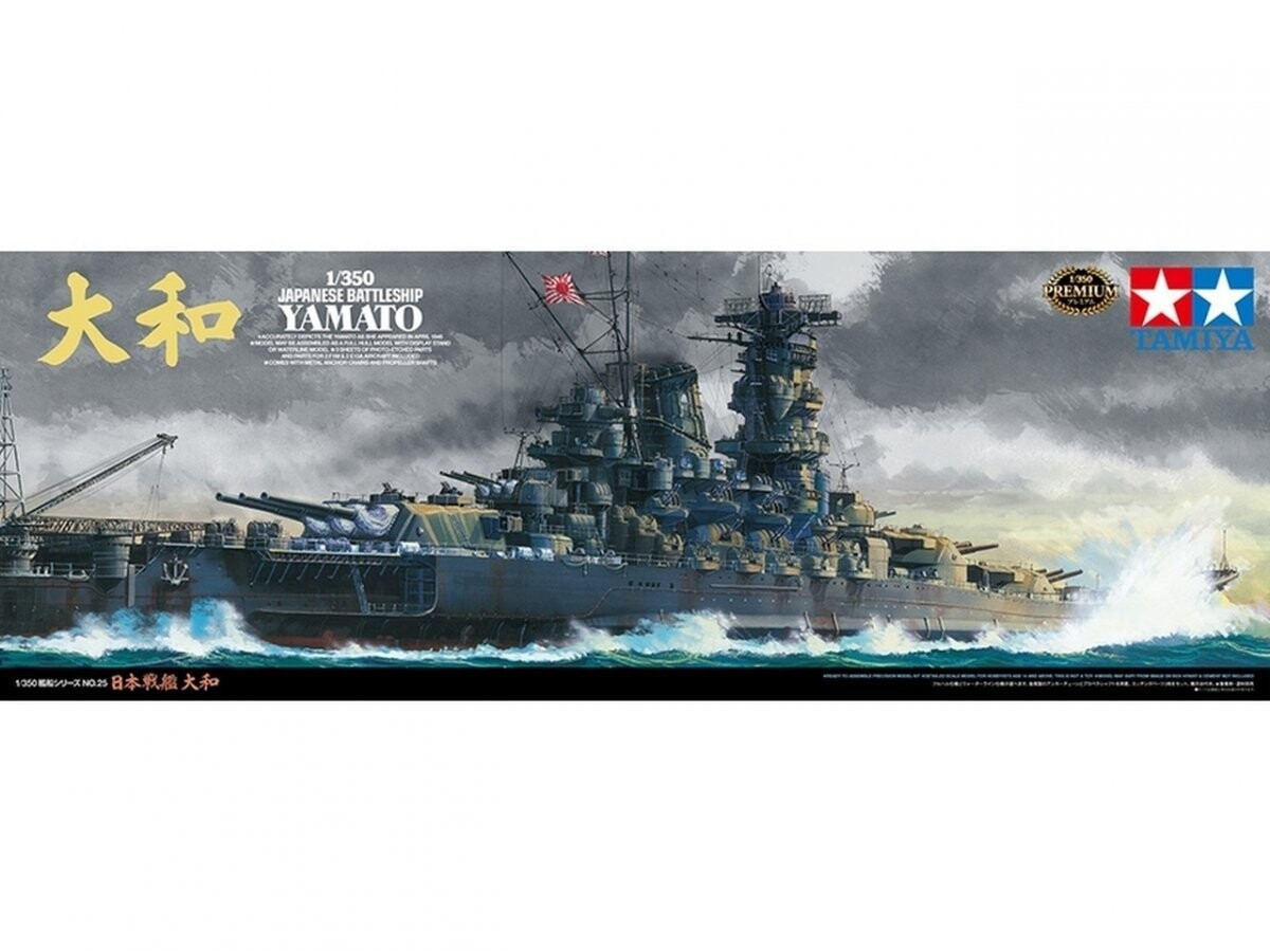 Tamiya 78025 1/350 IJN Ямато Inna marka
Tamiya 78025 1/350 IJN Ямато Inna marka