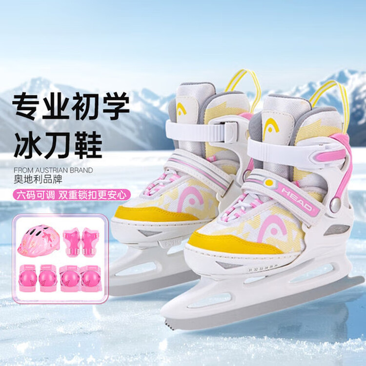 HEAD Коньки для фигурного катания для начинающих, регулируемые, Sweet Pink, размер M (регулируется с 31 по 36)
HEAD Коньки для фигурного катания для начинающих, регулируемые, Sweet Pink, размер M (регулируется с 31 по 36)