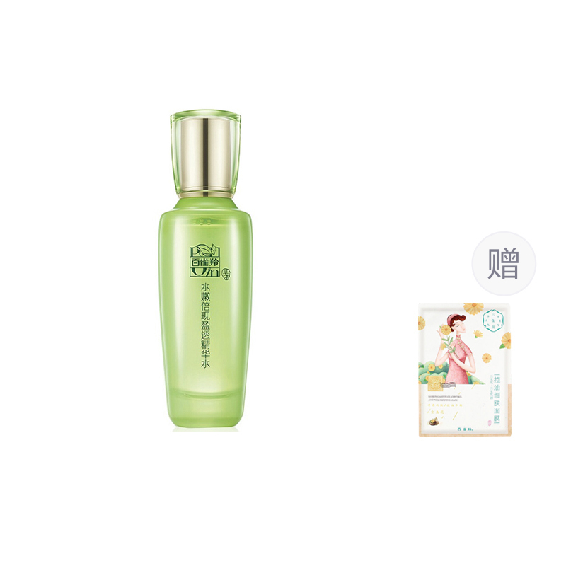 Гидратирующий тоник-сыворотка мгновенного действия увлажняющий успокаивающий антиоксидантный 100мл PECHOIN
Гидратирующий тоник-сыворотка мгновенного действия увлажняющий успокаивающий антиоксидантный 100мл PECHOIN