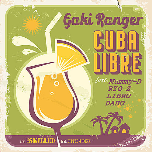 Сингл 7" Gaki Ranger: Cuba Libre
Сингл 7" Gaki Ranger: Cuba Libre