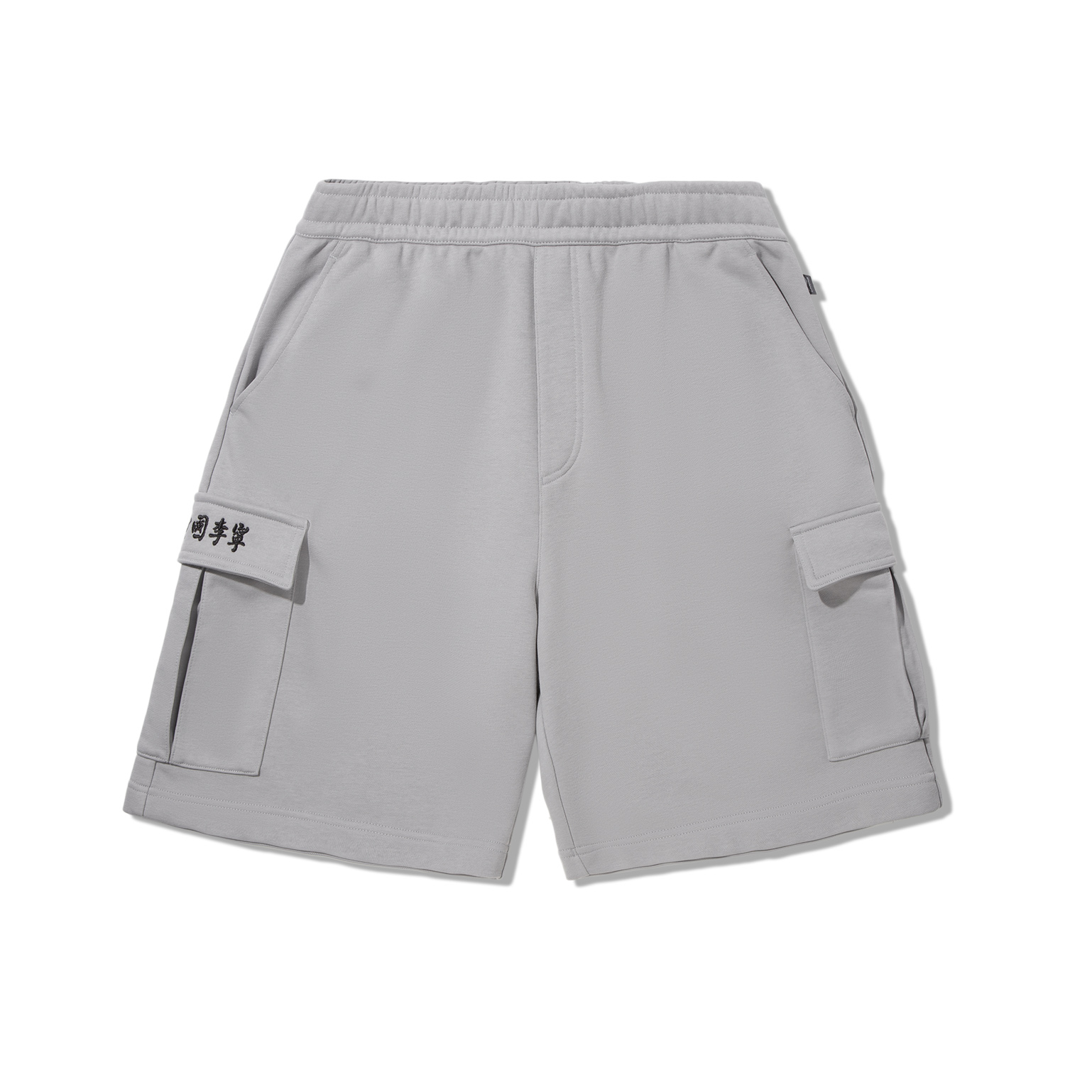 Повседневные шорты мужские Geological Gray LiNing, серый
Повседневные шорты мужские Geological Gray LiNing, серый