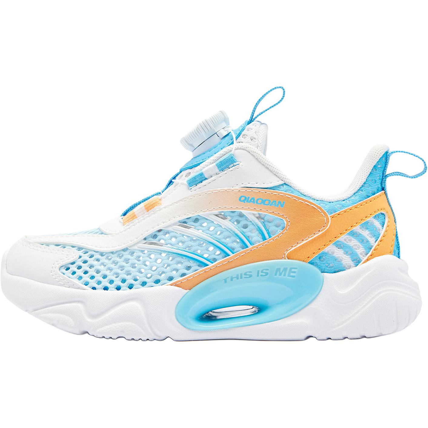 Нескользящие амортизирующие низкие детские кроссовки для повседневной носки. Для детей от 3 до 7 лет. QIAODAN, синий/белый
Нескользящие амортизирующие низкие детские кроссовки для повседневной носки. Для детей от 3 до 7 лет. QIAODAN, синий/белый