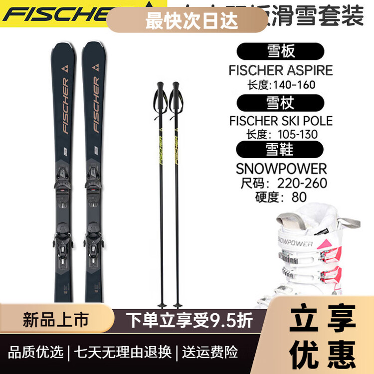 Fischer Комплект лыж Snow Power Double Board, женский, черно-золотой, с белыми и розовыми ботинками, модель 145 см
Fischer Комплект лыж Snow Power Double Board, женский, черно-золотой, с белыми и розовыми ботинками, модель 145 см