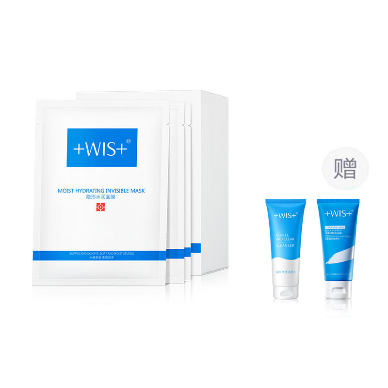 Гиалуроновая кислота невидимая увлажняющая успокаивающая увлажняющая маска для лица восстановление для всех типов кожи 24 шт/упаковка WIS
Гиалуроновая кислота невидимая увлажняющая успокаивающая увлажняющая маска для лица восстановление для всех типов кожи 24 шт/упаковка WIS