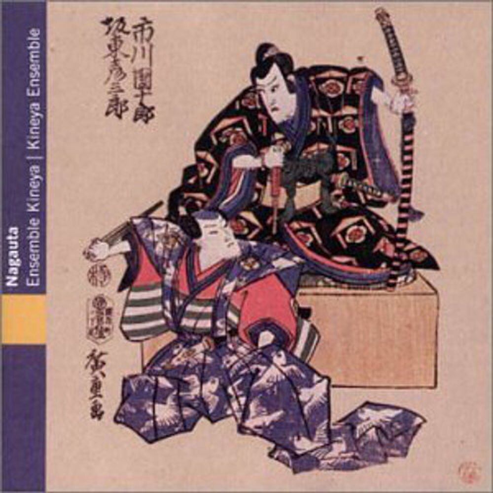 Диск CD Nagauta Kabuki - Kineya Ensemble
Диск CD Nagauta Kabuki - Kineya Ensemble