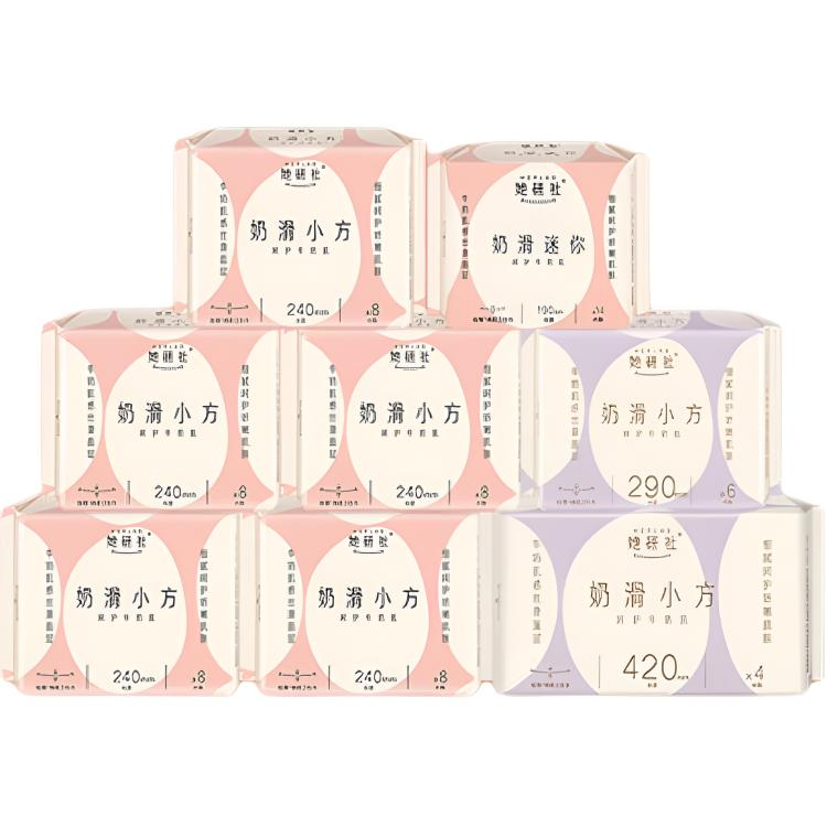 Гладкие и мягкие маленькие квадратные прокладки Extra Thin, дышащие, дневные и ночные, набор 68 штук Herlab, four-piece set
Гладкие и мягкие маленькие квадратные прокладки Extra Thin, дышащие, дневные и ночные, набор 68 штук Herlab, four-piece set