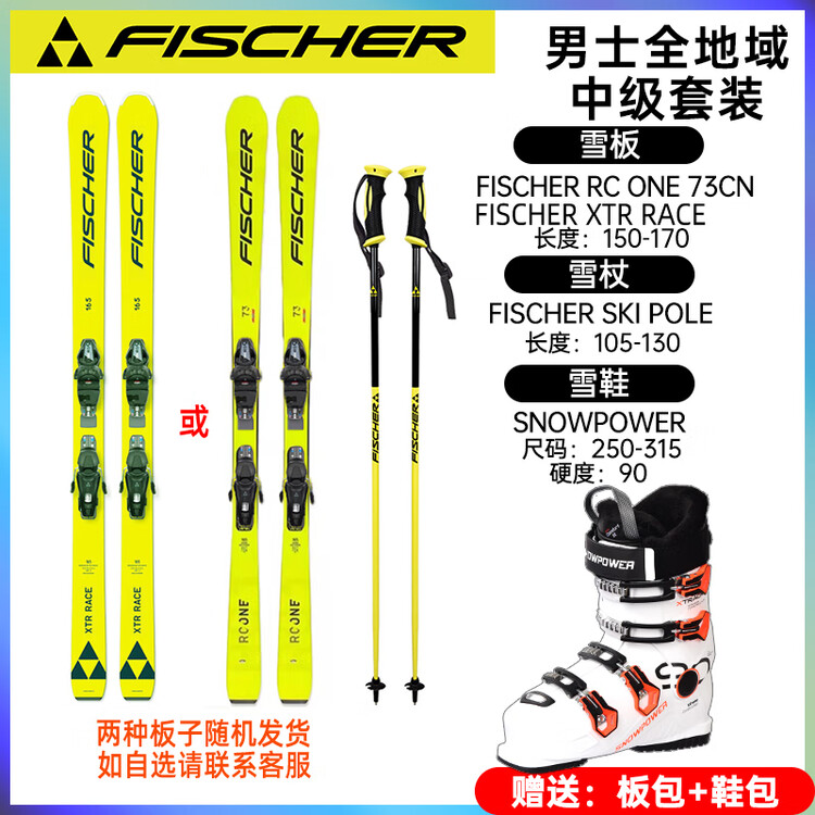 Fischer Комплект лыж Snow Dynamic Double Board, лыжи среднего уровня, лыжные ботинки, лыжные палки, мужские желтые лыжи SP белого цвета, 145 см, Желтый, Fischer Комплект лыж Snow Dynamic Double Board, лыжи среднего уровня, лыжные ботинки, лыжные палки, му
Fischer Комплект лыж Snow Dynamic Double Board, лыжи среднего уровня, лыжные ботинки, лыжные палки, мужские желтые лыжи SP белого цвета, 145 см, Желтый, Fischer Комплект лыж Snow Dynamic Double Board, лыжи среднего уровня, лыжные ботинки, лыжные палки, му