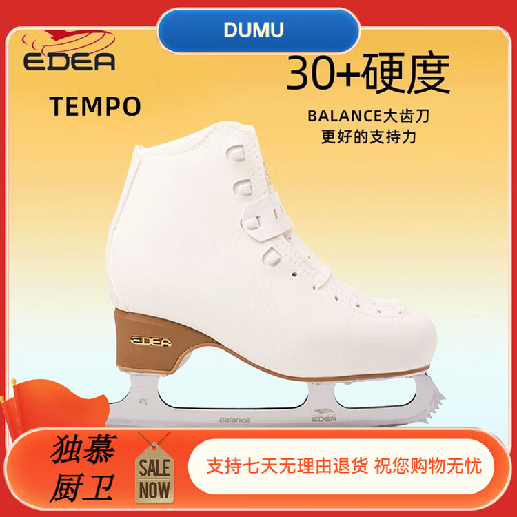 EDEA Коньки для фигурного катания Tempo, Ai Di, лезвия для детей, профессиональные женские коньки для начинающих, размер 190/28
EDEA Коньки для фигурного катания Tempo, Ai Di, лезвия для детей, профессиональные женские коньки для начинающих, размер 190/28