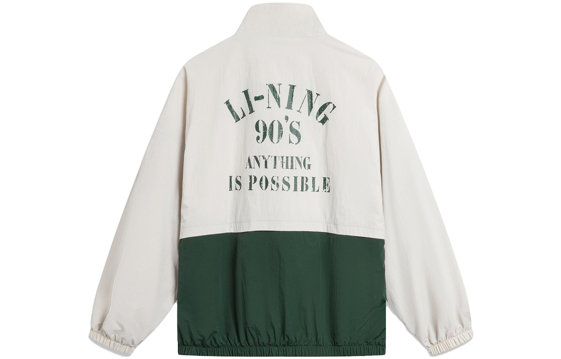 Плащ-тренчкот LiNing Lotus Leaf унисекс серебристо-серый
Плащ-тренчкот LiNing Lotus Leaf унисекс серебристо-серый