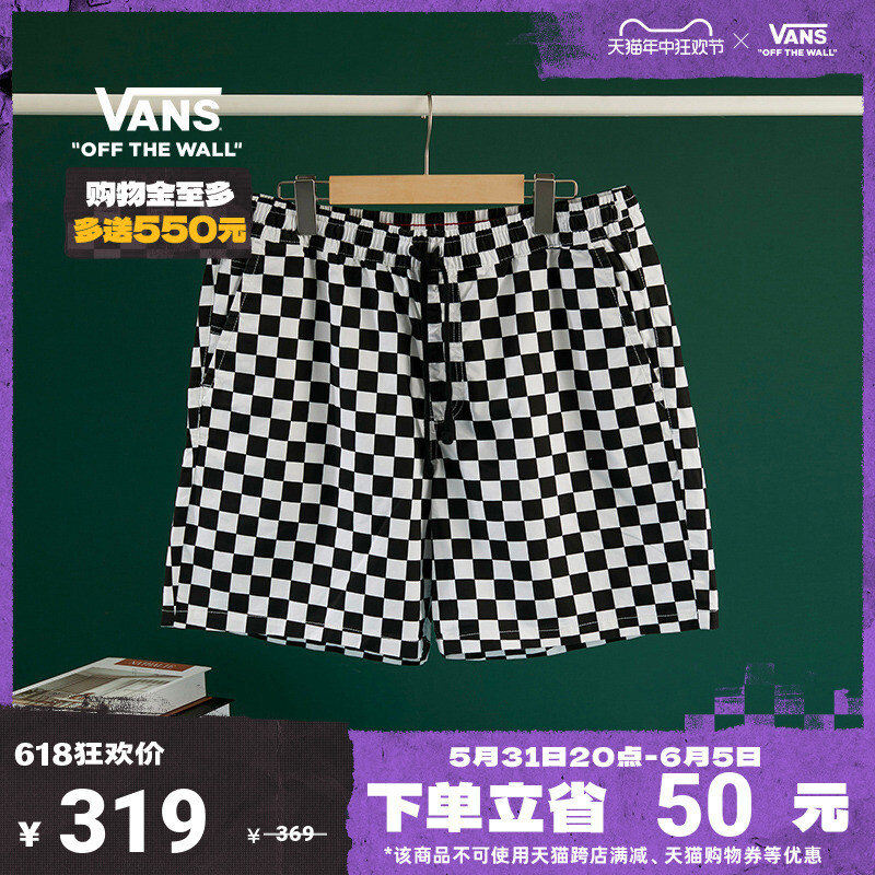 Шорты мужские Vans в клетку, черный / белый
Шорты мужские Vans в клетку, черный / белый