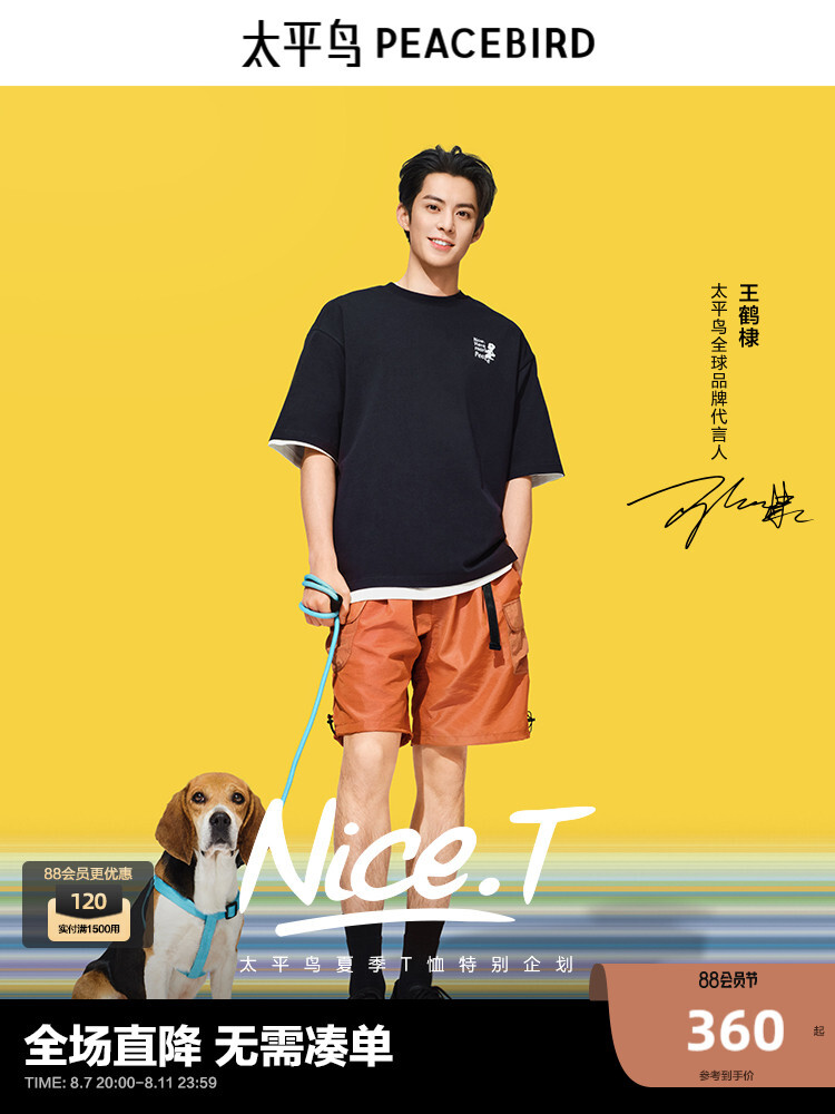 Футболка мужская Peacebird с контрастной нашивкой, темно-синий
Футболка мужская Peacebird с контрастной нашивкой, темно-синий