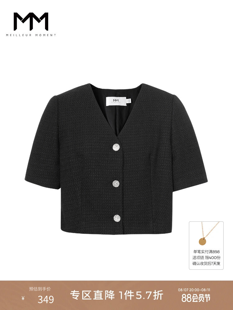 Жакет Mai Meng с короткими рукавами, черный
Жакет Mai Meng с короткими рукавами, черный