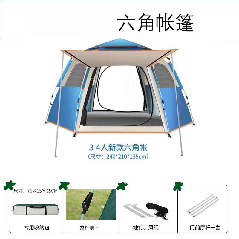 Палатка Yjhome, складная полностью автоматическая шестиугольная палатка, непромокаемая палатка для кемпинга, кемпинга на открытом воздухе, для 3-4 человек, небесно-голубого цвета
Палатка Yjhome, складная полностью автоматическая шестиугольная палатка, непромокаемая палатка для кемпинга, кемпинга на открытом воздухе, для 3-4 человек, небесно-голубого цвета