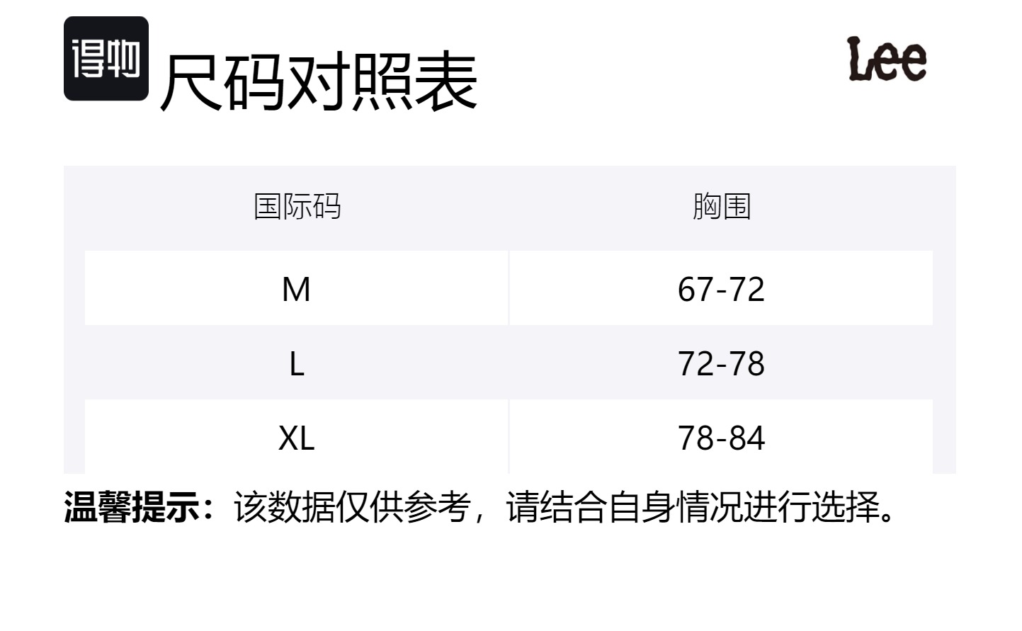 Женский бюстгальтер Lee, белый
Женский бюстгальтер Lee, белый