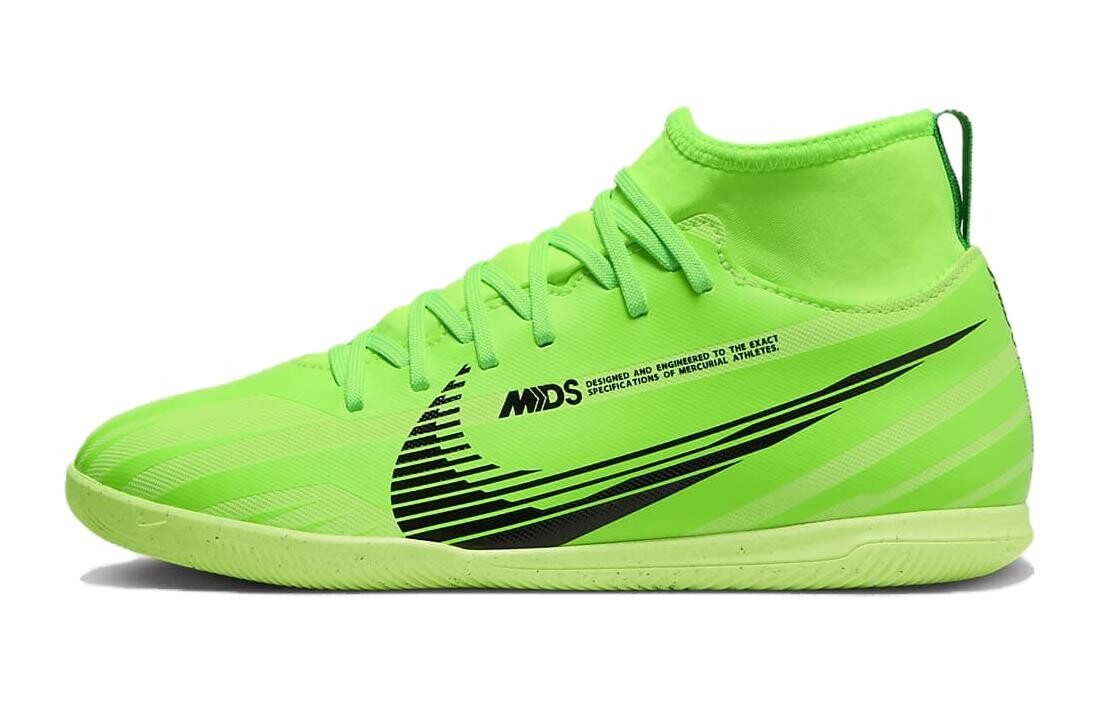 Детские футбольные бутсы Nike GS, Green
Детские футбольные бутсы Nike GS, Green