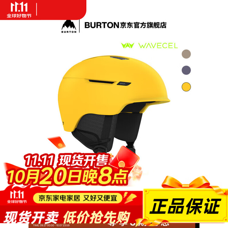 Burton Anon мужской и женский G WVECE лыжный шлем, защитное снаряжение S
Burton Anon мужской и женский G WVECE лыжный шлем, защитное снаряжение S