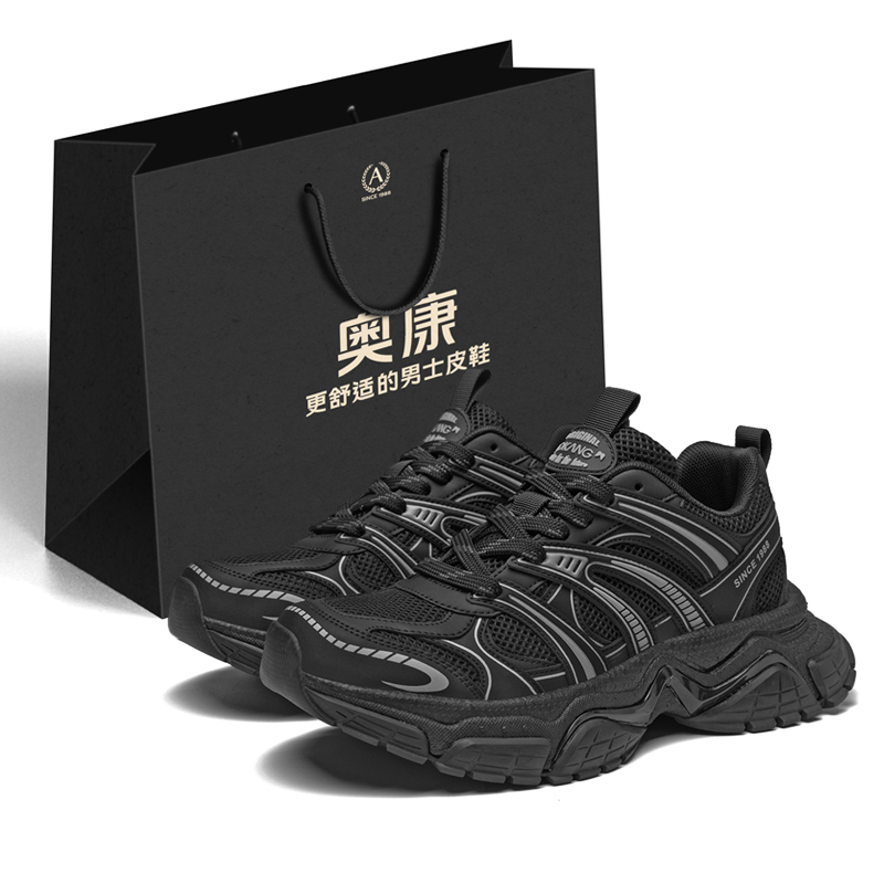 AOKANG Бульхед серия амортизирующие противоскользящие и износостойкие низкие массивные кроссовки мужские - черный (стандартный размер спортивной обуви)
AOKANG Бульхед серия амортизирующие противоскользящие и износостойкие низкие массивные кроссовки мужские - черный (стандартный размер спортивной обуви)