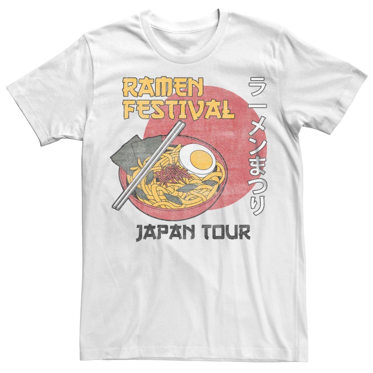 Мужская футболка Ramen Festival Japan Tour Generic
Мужская футболка Ramen Festival Japan Tour Generic