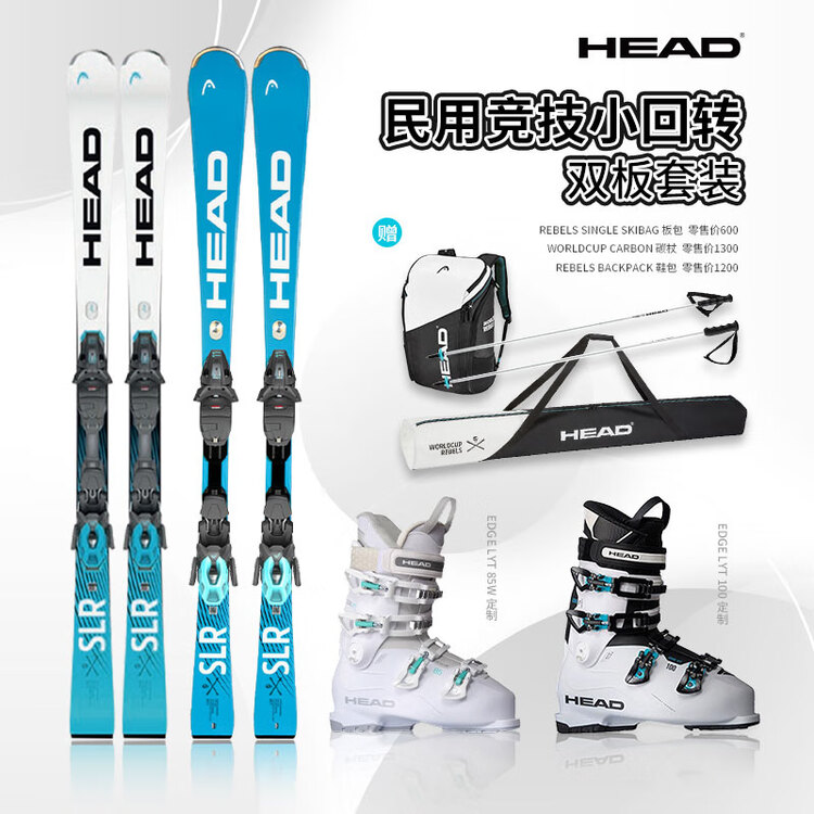 Head Новые лыжи E-SLR Intermediate Civilian Competitive Small Swivel Double Board, белые и синие, соревновательные +100, мужские, обувь, 170 см, Синий, Head Новые лыжи E-SLR Intermediate Civilian Competitive Small Swivel Double Board, белые и синие, сорев
Head Новые лыжи E-SLR Intermediate Civilian Competitive Small Swivel Double Board, белые и синие, соревновательные +100, мужские, обувь, 170 см, Синий, Head Новые лыжи E-SLR Intermediate Civilian Competitive Small Swivel Double Board, белые и синие, сорев