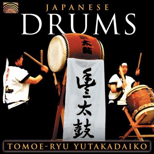 CD диск Tomoe-Ryu Yutakadaiko: Japanese Drums
CD диск Tomoe-Ryu Yutakadaiko: Japanese Drums