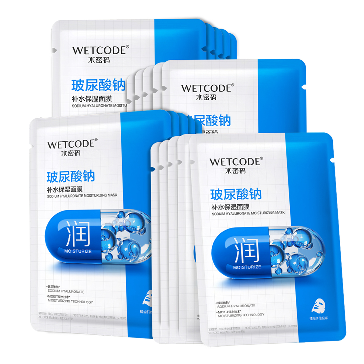 Маска для лица Unisex Wetcode
Маска для лица Unisex Wetcode