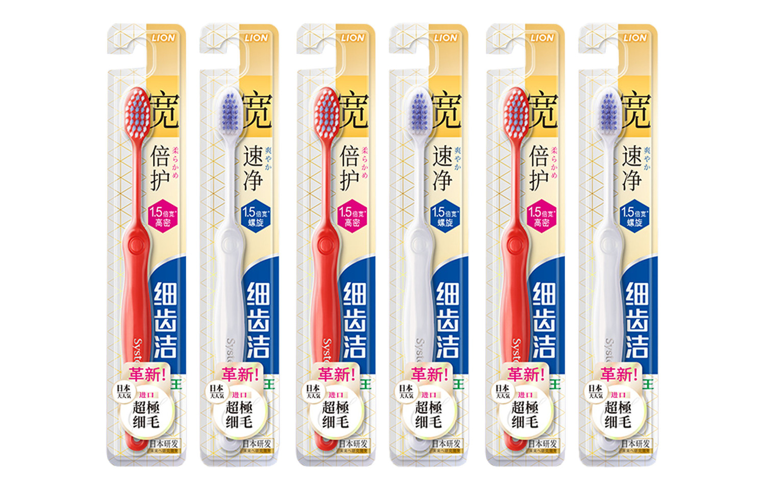 LION Отбеливающие зубные щетки с мелкими щетинками для быстрой и широкой защиты, уход за полостью рта, 4 шт/6 шт
LION Отбеливающие зубные щетки с мелкими щетинками для быстрой и широкой защиты, уход за полостью рта, 4 шт/6 шт