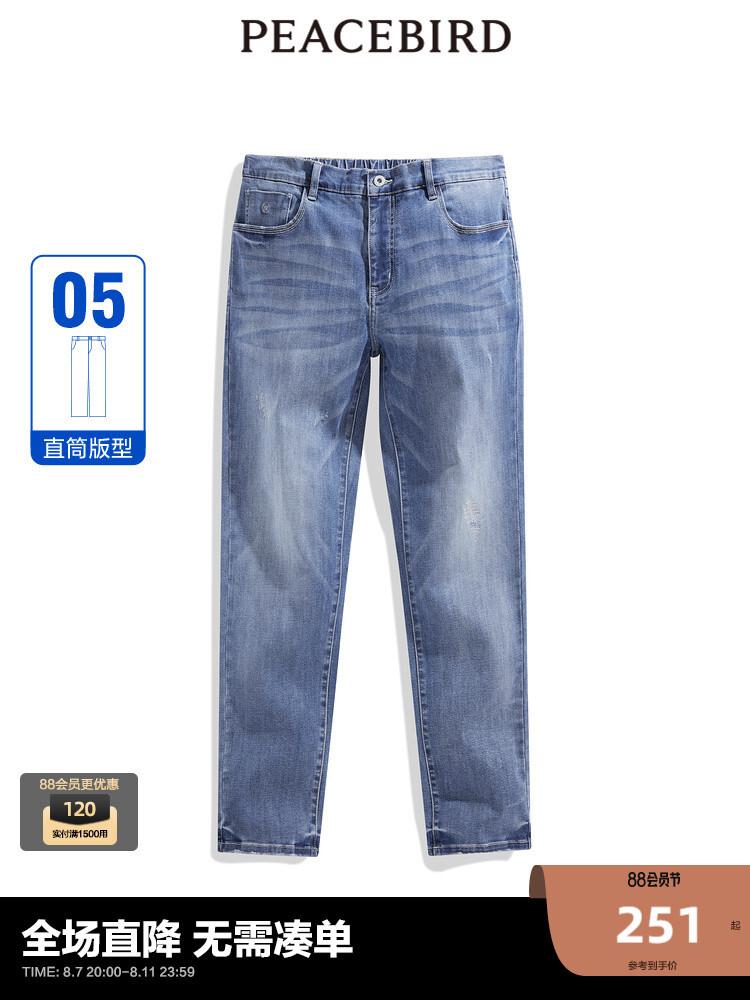 Ретро джинсовые брюки Peacebird с эластичной резинкой на талии, голубой
Ретро джинсовые брюки Peacebird с эластичной резинкой на талии, голубой