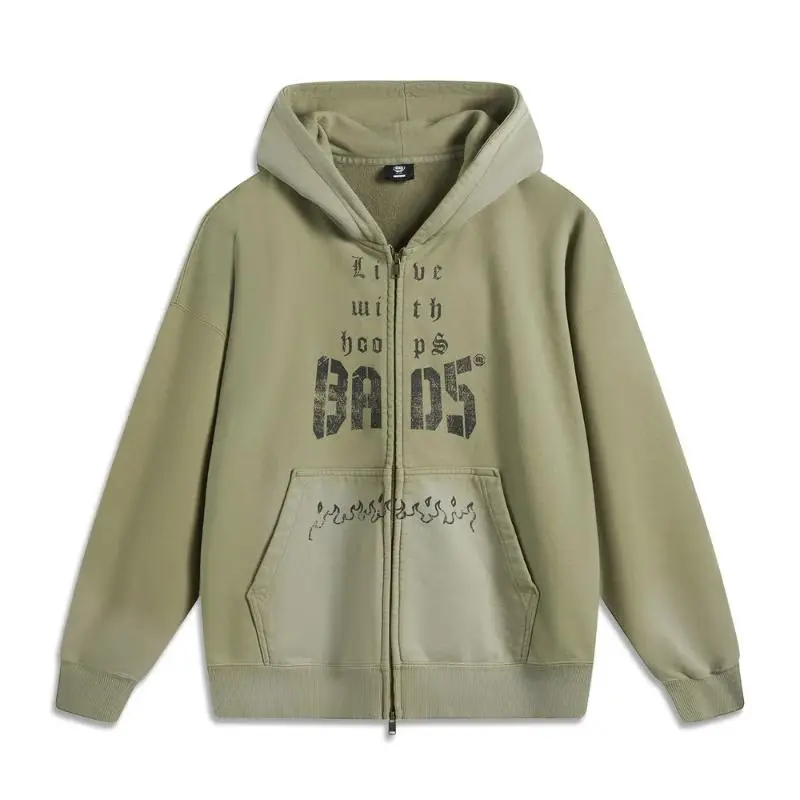 Зеленый мужской свитшот LINING, зеленый
Зеленый мужской свитшот LINING, зеленый