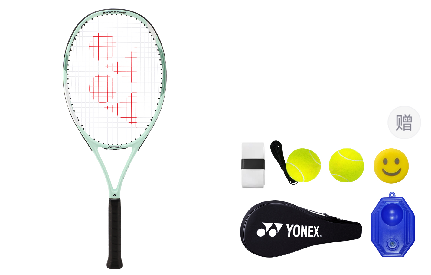 Теннисная ракетка ELITE Unisex из алюминиевого сплава YONEX, оливково-зеленый (includes tennis gift pack)
Теннисная ракетка ELITE Unisex из алюминиевого сплава YONEX, оливково-зеленый (includes tennis gift pack)