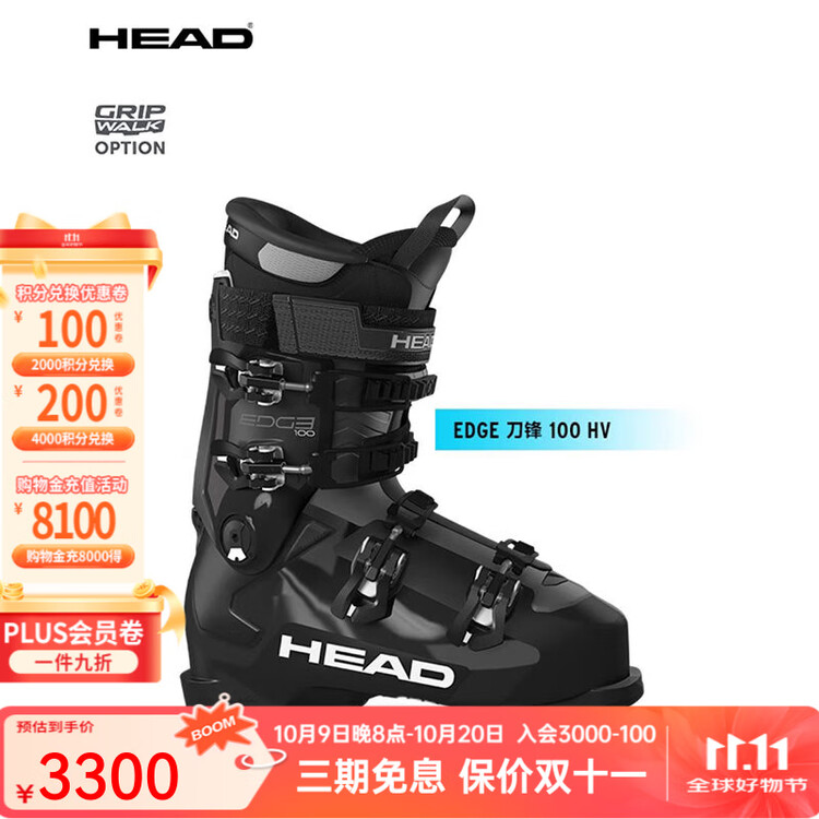 Head Горнолыжные ботинки wide-fit EDGEE Knife Edge 100 HV, модель EDGEE 100X HV GW/605338, размер 40,5 (255 мм)
Head Горнолыжные ботинки wide-fit EDGEE Knife Edge 100 HV, модель EDGEE 100X HV GW/605338, размер 40,5 (255 мм)