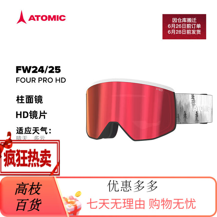 Atomic Горнолыжные очки 2425 новая коллекция, цилиндрические линзы FOUR PRO HD, темно-коричневый кофе FOURPROHD, размер L (подходит для большинства мужских форм лица)
Atomic Горнолыжные очки 2425 новая коллекция, цилиндрические линзы FOUR PRO HD, темно-коричневый кофе FOURPROHD, размер L (подходит для большинства мужских форм лица)